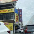 극동세차장 이미지