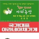 대구농산주식회사 이미지