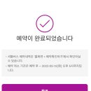 세븐일레븐 주안정문점 | EDM 벡터 디제이 페스티벌 셔틀 예약환불정보 및 장소 안내