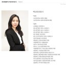 믿을 수 있는 변호사! 청주 변호사 백선빈 변호사를 소개합니다 (내친소 :D)