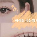 크레아뷰티 - 구미시 들성로9길 23 | 크레아뷰티