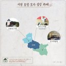 올드타임갤러리카페