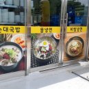 충절로237 네이버블로그