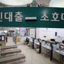 하나은행 부산지점 이미지