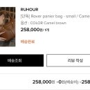 루오르(Ruhour) 네이버블로그
