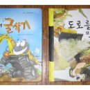 우주카 마이스터 이미지