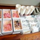 제주특별자치도장애인부모회 | 수업, 플라워데코석고방향제만들기, 제주특별자치도 장애인부모회 부모자조모임행사, 과천/평촌/의왕...