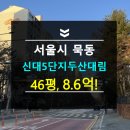 초중 어린이공원 6 이미지