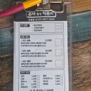 은사즉석떡볶이 - 노원구 한글비석로 530 | <상봉> 중랑역 '은사즉석떡볶이 상봉점' 솔직 후기