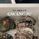 바다향 참전복 이미지