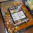 햇내로R | [배달후기]운서역맛집 - 짚신 매운갈비찜 영종운서점