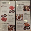 신라농원식당펜션 | 부산 덕천동 대형고깃집 ::신라농원 ::점심특선 내돈내산 후기