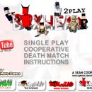 게임박스(GAME BOX) 이미지