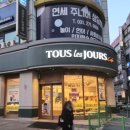 뚜레쥬르정자 - 수원시 장안구 수성로262번길 2 | 뚜레쥬르정자