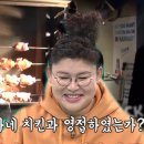 치킨쟁이 이미지