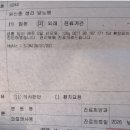 마들성모내과의원 이미지