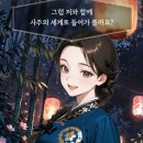 청월당