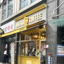 메가엠지씨커피진주칠암점 | 메가커피 저당꿀배(XO야쿠르트)후기 SKT 할인 쿠폰(T멤버십)