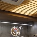 스시니쿠 이미지