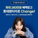 장기렌터카㈜ 이미지