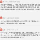 [네이트판] 남친네 사나운 강아지가 결혼을 허락해줬는데요 (후기포함) 이미지