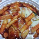 눈물 떡볶이 이미지