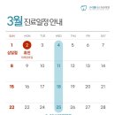 구리웰니스치과의원 이미지