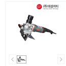 (주)대성파이프