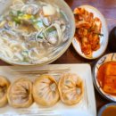 나경 칼국수 이미지