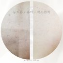 뷰티하리 - 시흥시 정왕천로 444 | 뷰티하리