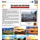 청성면행정복지센터 이미지