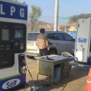 목감LPG충전소 이미지