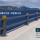 우일종합환경 이미지