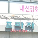 웰빙프라자약국 이미지