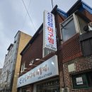 늘원아구찜(오동동) | 천안 성정동 칼국수 맛집 추천 &lt;신진성아구찜 성정점&gt; 바지락칼국수 계란볶음밥 까지