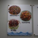 동해집 이미지