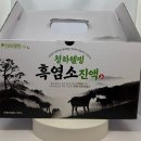 청하웰빙식품 이미지