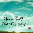 동부냉열