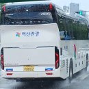 여산슈퍼 이미지