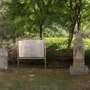 사패지 경계석 이미지