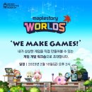 겨울방학 교육프로그램 이미지