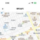 서울 2024학년도 단대부고 체육 기간제교원 채용 공고 ( 2024.09.01 (일) 마감 ) 이미지