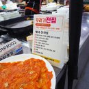 맛꾸러기 | 대전 꾸러기전집 엑스포코아점 설날 추석 모듬전 솔직 방문 후기
