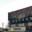 마래푸약국 네이버블로그