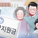구방가