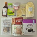 서남유통 | 자연드림 추천템 자연드림몰 가입 배송 구매방법 조합원 출자금 정보