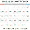 김영주건축기술학원