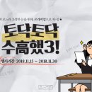 조은안경렌즈미 이미지