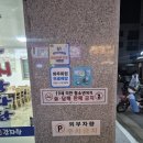 청기와감자탕 | 경기도/안산-안산맛집청기와24시감자탕후기