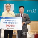 법성사